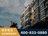 莆田-北京某小贷公司宋某非法拘禁他人案-郑祥律师