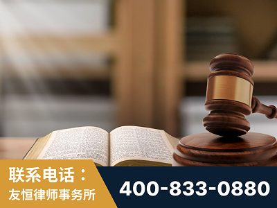 莆田-刑事律师